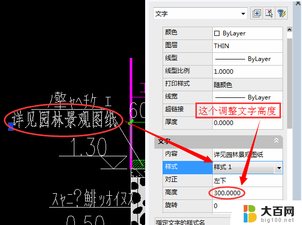 cad高版本打开低版本的,文字乱码 CAD软件文字乱码怎么解决