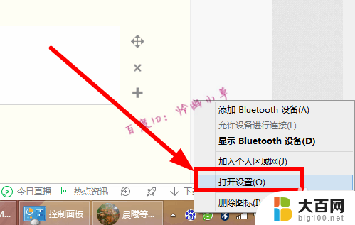 电脑搜不到蓝牙设备怎么回事 电脑蓝牙设备搜索不到怎么解决