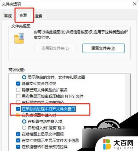 win11双击文件夹卡顿 Win11打开文件夹无响应如何解决