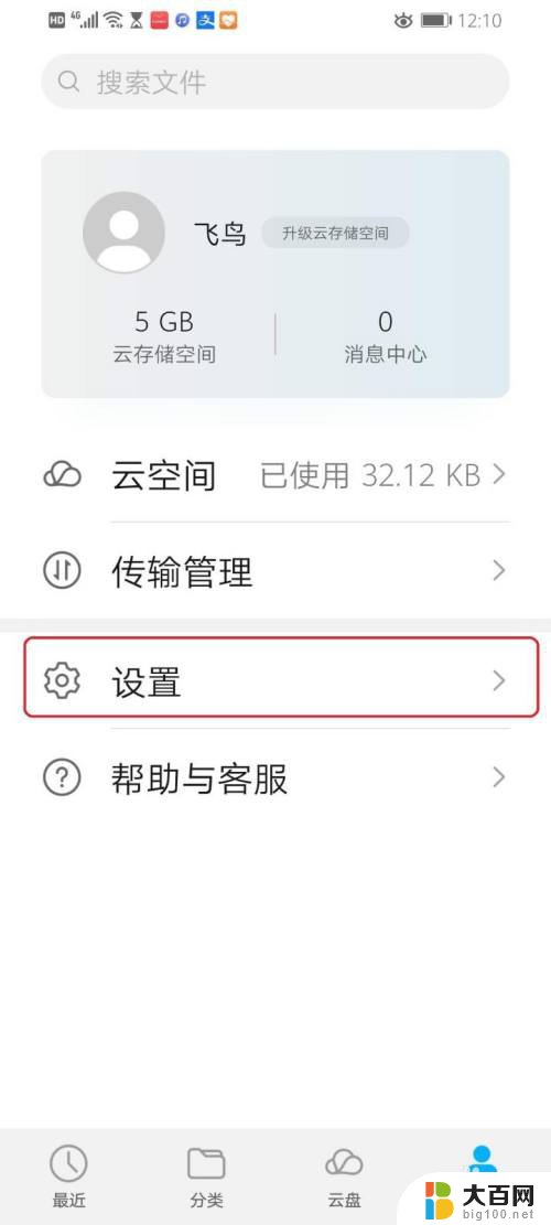 为什么相册里面的照片显示不出来 华为手机相册中的照片为什么显示不全