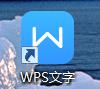 wpsword文档怎么编辑 wps word文档如何编辑