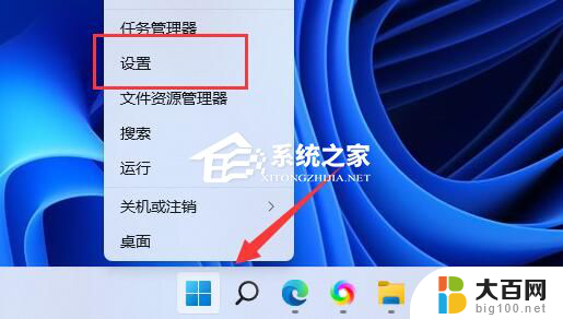 win11拖动窗口顶部分屏 Win11取消拖动窗口时的分屏提示方法