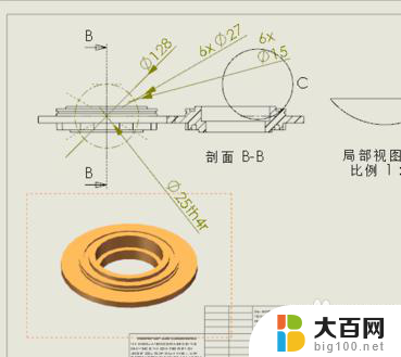 solidworks字体大小怎么设置 Solidworks文字大小设置方法