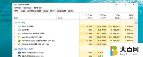 笔记本蓝牙连接不上怎么回事 电脑蓝牙无法连接怎么办