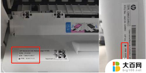 惠普2722打印机恢复出厂设置 HP DeskJet 2700系列恢复出厂默认设置的操作步骤