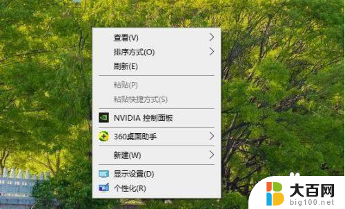 台式电脑重装win10一切都没了 win10重装系统后没有此电脑图标怎么办