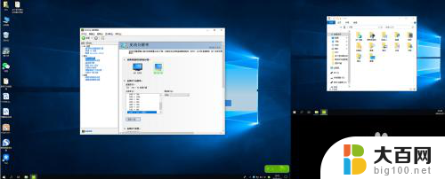 电脑显示器怎么单独调分辨率 电脑连接多个显示器时如何调整分辨率