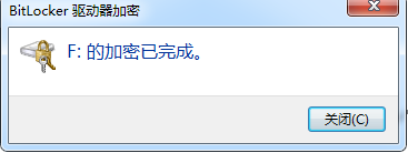 普通u盘怎么设置加密 普通U盘如何加密