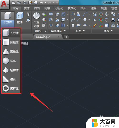 cad怎么3d建模 CAD三维建模技巧