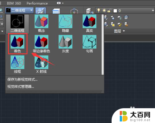 cad怎么3d建模 CAD三维建模技巧