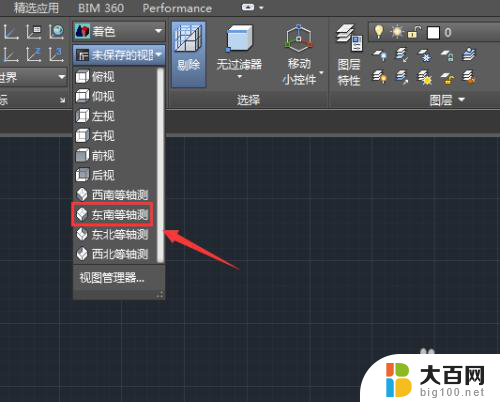 cad怎么3d建模 CAD三维建模技巧