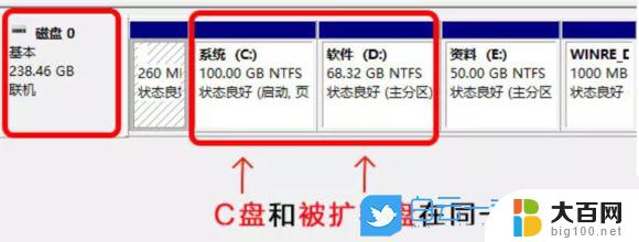 win10系统更新多出e盘 C盘满了无法更新Win11系统怎么办