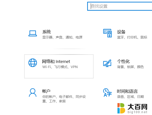 windows关闭网络共享 Win10如何关闭网络共享功能