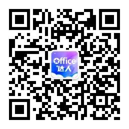 word2016增强版激活密钥最新 office2016专业增强版永久激活工具