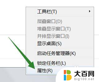 win11任务栏只显示图标不显示文字 电脑任务栏只显示图标不显示文字的操作步骤