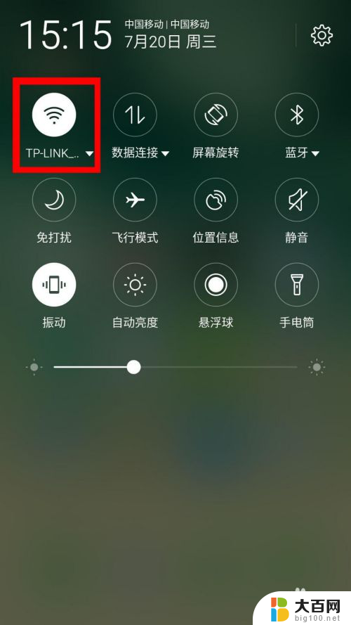 怎么在手机上查看已连接的wifi密码 手机查看已连接WIFI密码方法