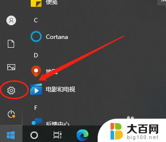 win10系统语言设置为简体怎么设置 win10设置语言为中文的方法