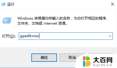 Win10连接Win7共享打印机找不到网络路径怎么办