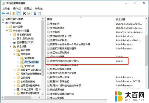 Win10连接Win7共享打印机找不到网络路径怎么办