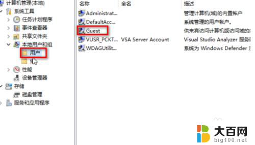 win10系统怎么和xp系统共享打印机 win10和xp怎么共享打印机