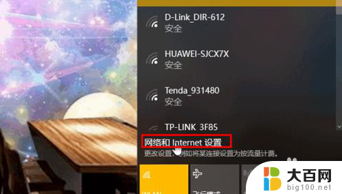 win10系统怎么和xp系统共享打印机 win10和xp怎么共享打印机