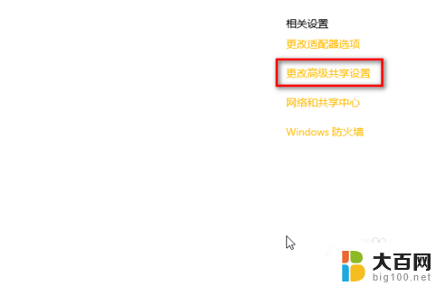 win10系统怎么和xp系统共享打印机 win10和xp怎么共享打印机