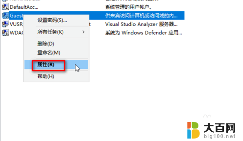 win10系统怎么和xp系统共享打印机 win10和xp怎么共享打印机