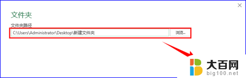 excel多文件合并到一张表格 合并多个Excel表格成一张表格教程