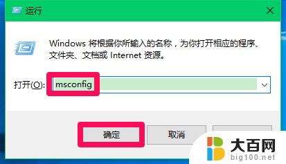 win10升级后无法进入系统,一直在选择系统 Win10系统更新后蓝屏无法进入系统解决方法