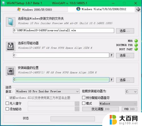 win10升级后无法进入系统,一直在选择系统 Win10系统更新后蓝屏无法进入系统解决方法