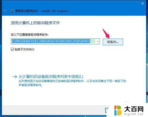 台式电脑怎么装驱动 使用自带驱动光盘安装电脑驱动程序方法