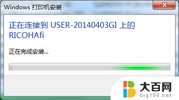 笔记本如何添加网络打印机 笔记本电脑如何添加局域网内的无线打印机