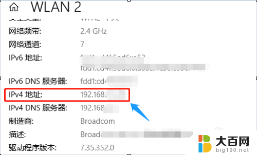 电脑网关在哪里打开 如何在电脑上查看网关地址