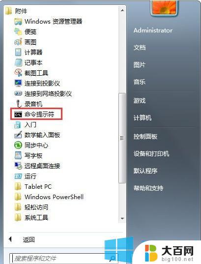 怎样删除睡眠文件 windows10休眠文件删除方法