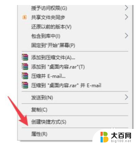 win桌面的文件在c盘哪个位置 win10桌面文件在C盘的具体位置