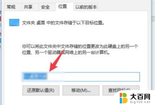 win桌面的文件在c盘哪个位置 win10桌面文件在C盘的具体位置