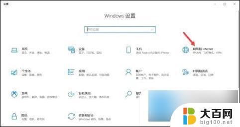 win10更新后wifi搜不到网络 电脑wifi信号消失找不到网络怎么办