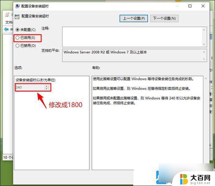 win10电脑重装系统为什么没有声音 Win10重装系统后没有声音怎么解决