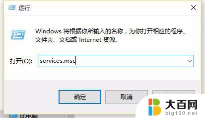 windows10自动更新怎么开 win10系统自动更新设置在哪里