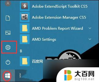 win10连接打印机提示无法连接 Win10打印机设置错误无法连接