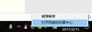 win10连xp打印机 XP系统连接WIN10打印机步骤