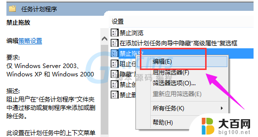 win 10的鼠标为啥出不来了 电脑鼠标连接不上怎么办