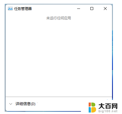 win11自带鼠标光标不灵敏 电脑鼠标滑动不灵敏原因