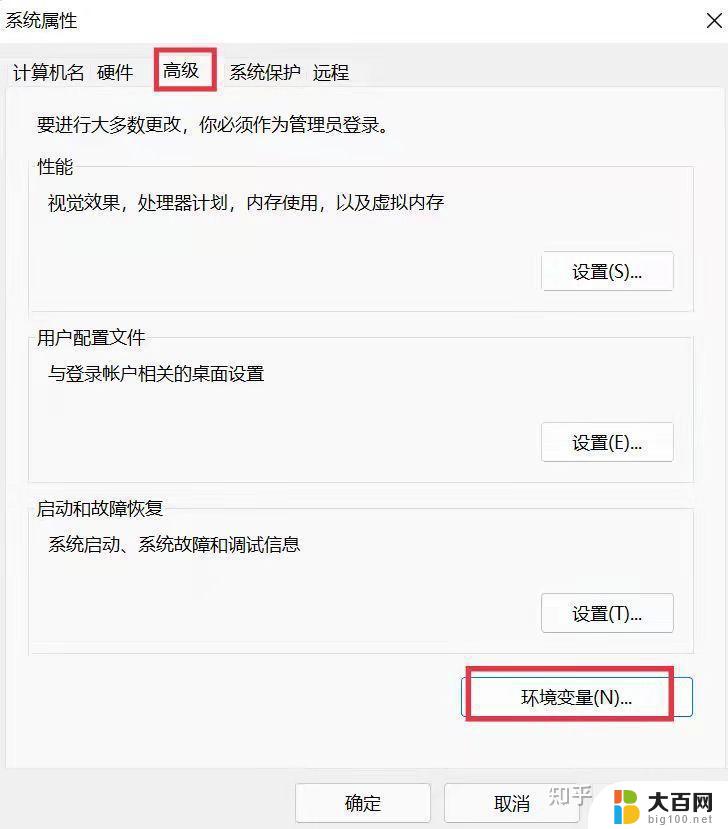 怎么改我的文档名字win11 word文件重命名方法