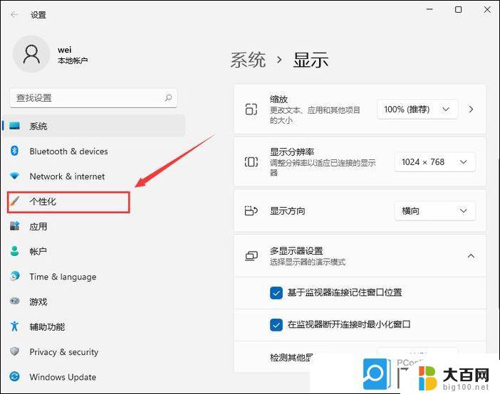 win11识别不到 esxi硬盘 硬盘识别不了怎么办