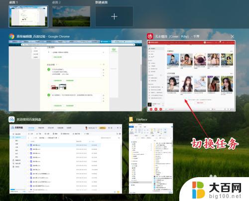 window10分屏怎么弄 win10如何实现分屏操作