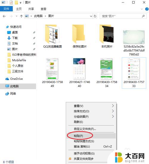 windows实现文件的移动 文件移动和复制的不同实现方法