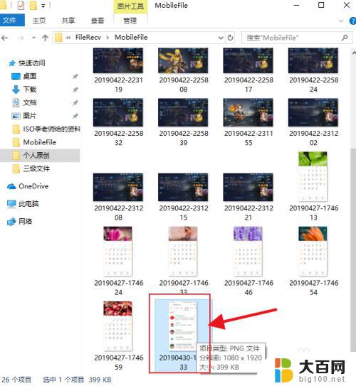 windows实现文件的移动 文件移动和复制的不同实现方法