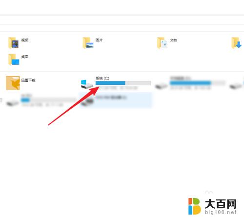 win10的字体库在哪里 在Win10系统中怎么查看字体库