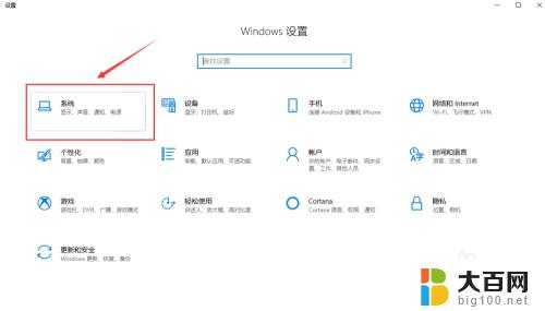 windows 清理内存 如何释放WIN10系统的内存空间